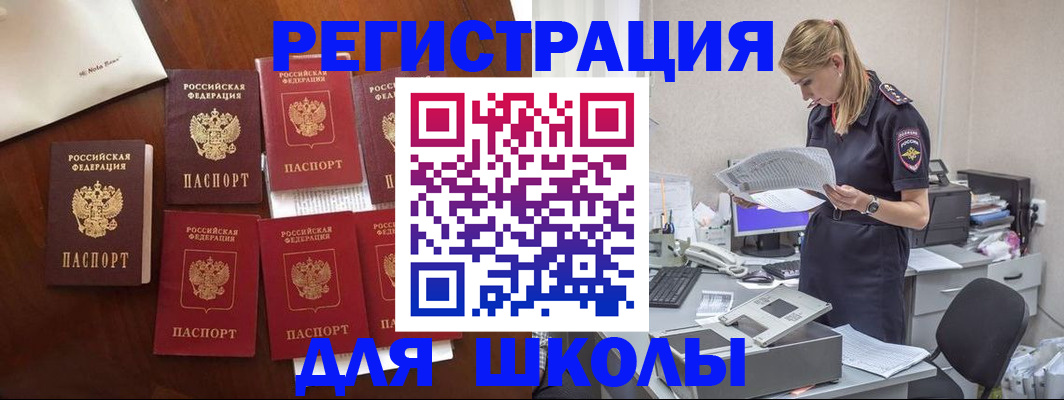 где прописаться в Уржуме