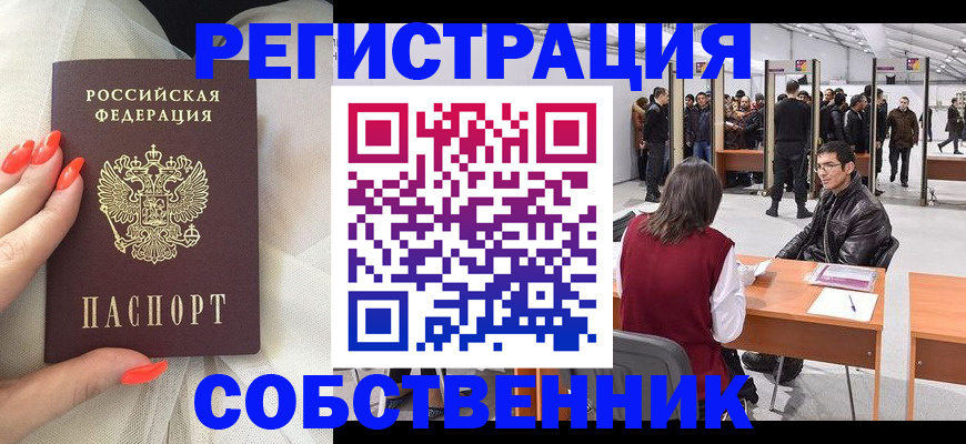 временная регистрация госуслуги в Уржуме